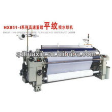 The high quality water jet plain weaving loom machine fo sale